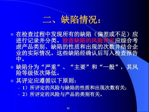 藥品GMP認(rèn)證現(xiàn)場(chǎng)檢查工作程序與技術(shù)推廣解析