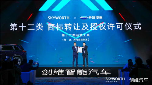 對(duì)話創(chuàng)維汽車(chē)掌門(mén)人 技術(shù)轉(zhuǎn)讓?zhuān)芊裰潢J進(jìn)智能電動(dòng)車(chē)第一陣營(yíng)？