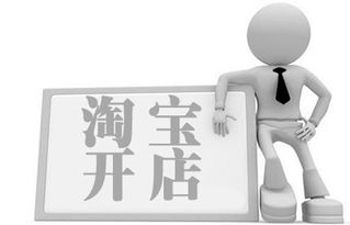 村淘百單技術(shù) 打造高盈利店鋪的實(shí)操秘籍與技術(shù)轉(zhuǎn)讓