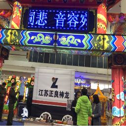 2018中國鄭州殯儀文化及殯葬用品展覽會 特邀殯葬服務(wù)網(wǎng)與上海至尋網(wǎng)絡(luò)攜手，共“尋”殯葬新街市